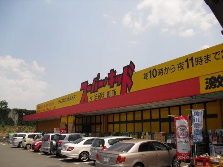 ルガルボニート北熊本の周辺