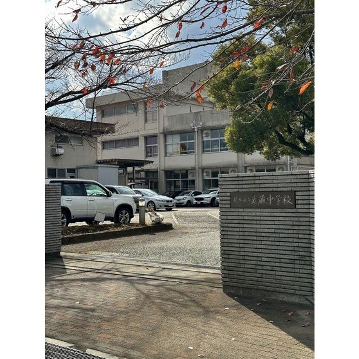 コンシェリア光の森の周辺