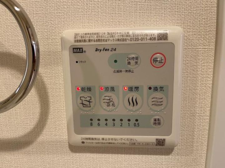 アジュール205のその他画像