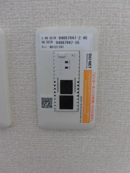 ラフィーネ益城 B棟のその他画像