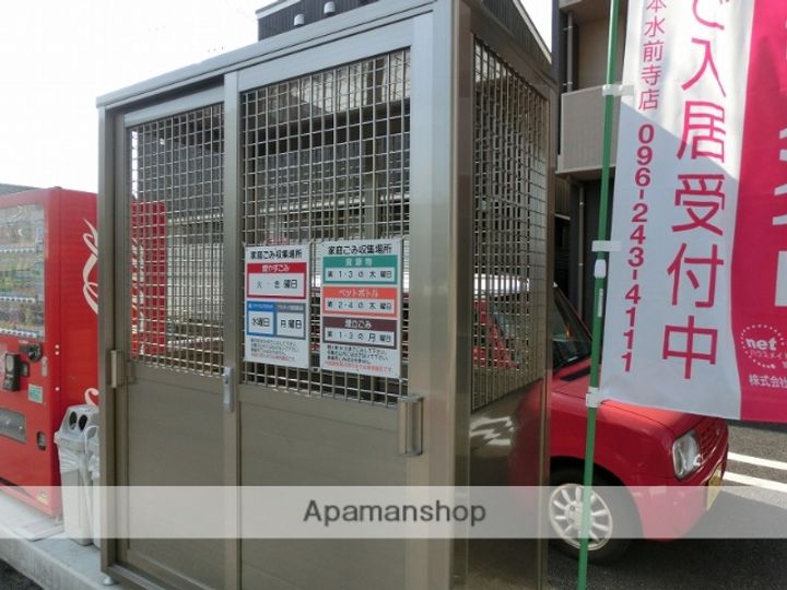 熊本県熊本市中央区本荘5丁目の賃貸マンションのその他画像