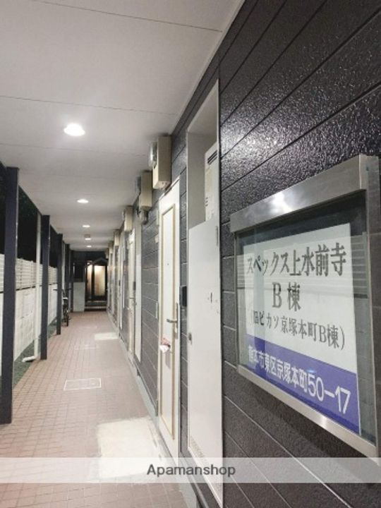 熊本県熊本市東区京塚本町の賃貸アパートの外観