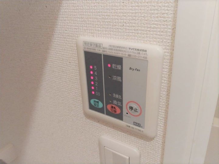 レオパレス西阿弥陀寺2009105のその他画像