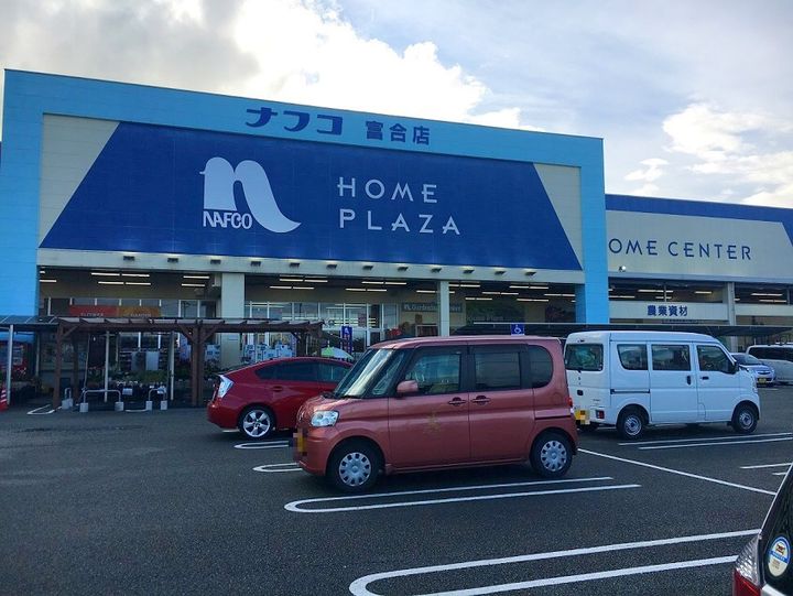 オープラージュ・Bの周辺