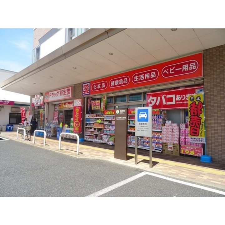 LEGEND水前寺の周辺