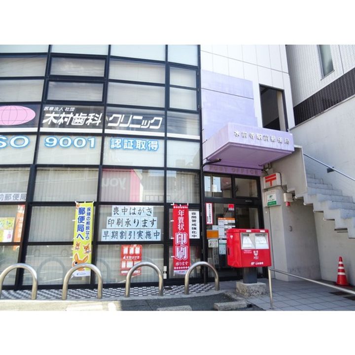 LEGEND水前寺の周辺