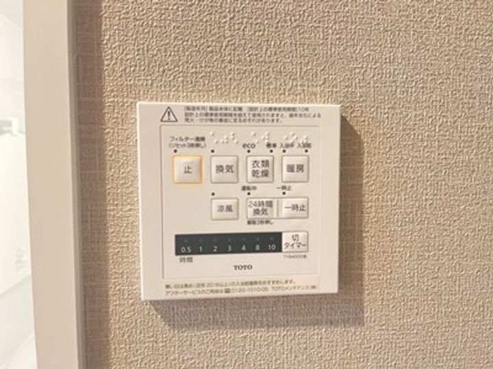 シャーメゾンシンシアのその他画像