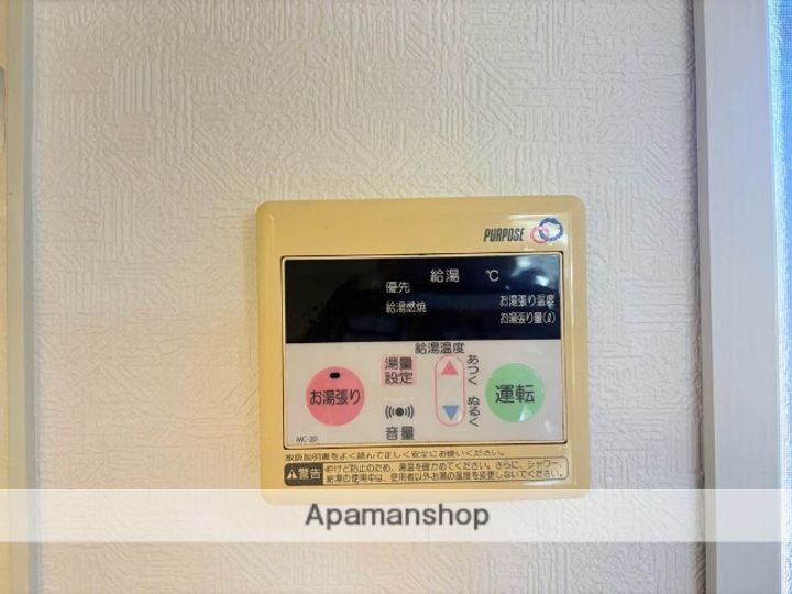 マドレカーサのその他画像