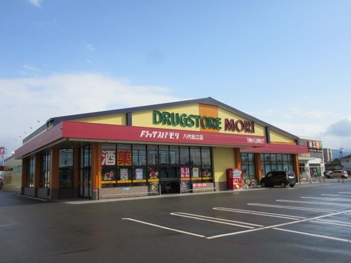 木下パークハイツの周辺