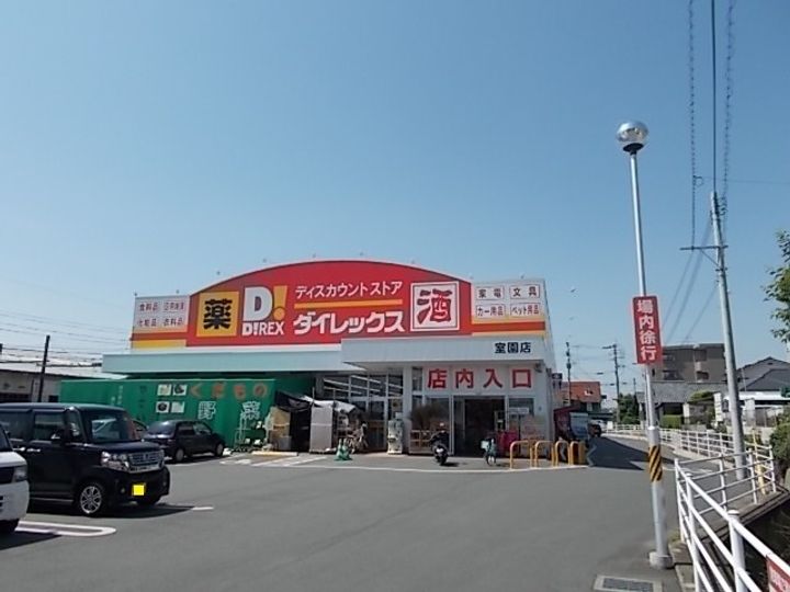 ピーチ・ホーレンの周辺
