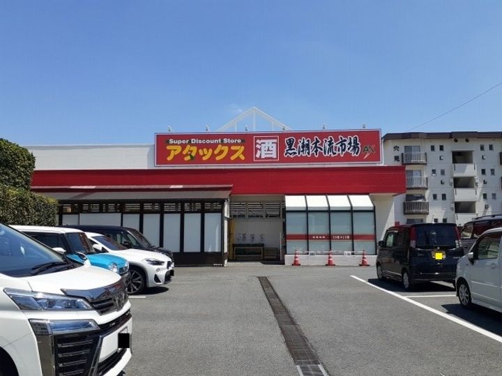 シャルムの周辺