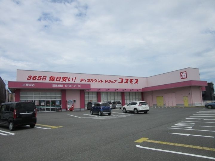 レジデンス濱田Ⅱの周辺