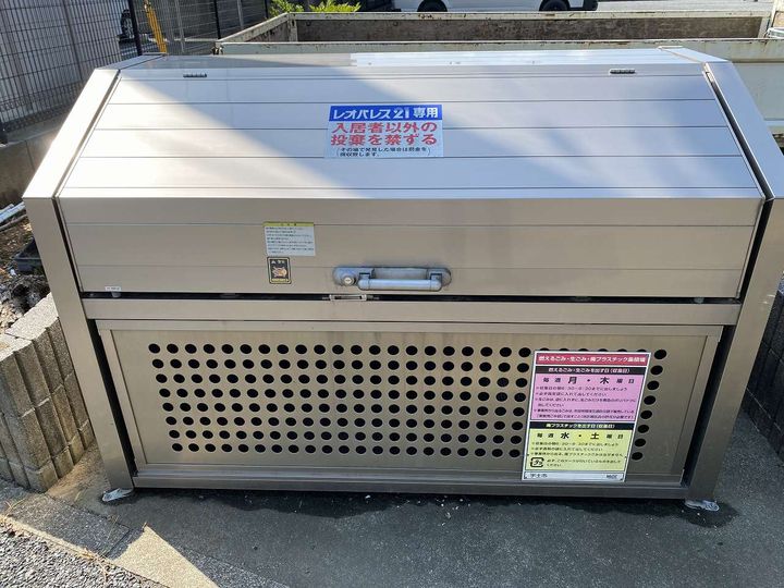 レオパレスメゾン 神馬 Ⅰ206のその他画像