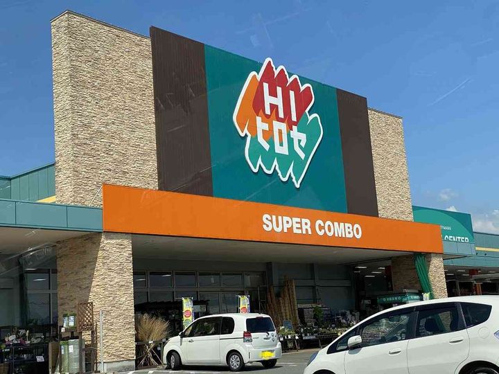 レオパレスイツノ103の周辺