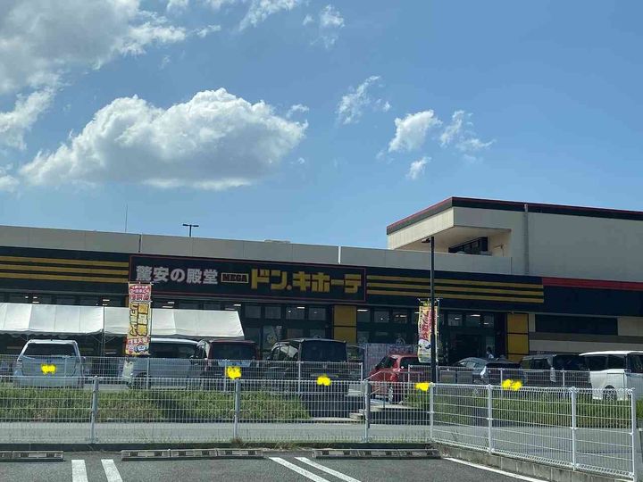 レオパレスイツノ103の周辺