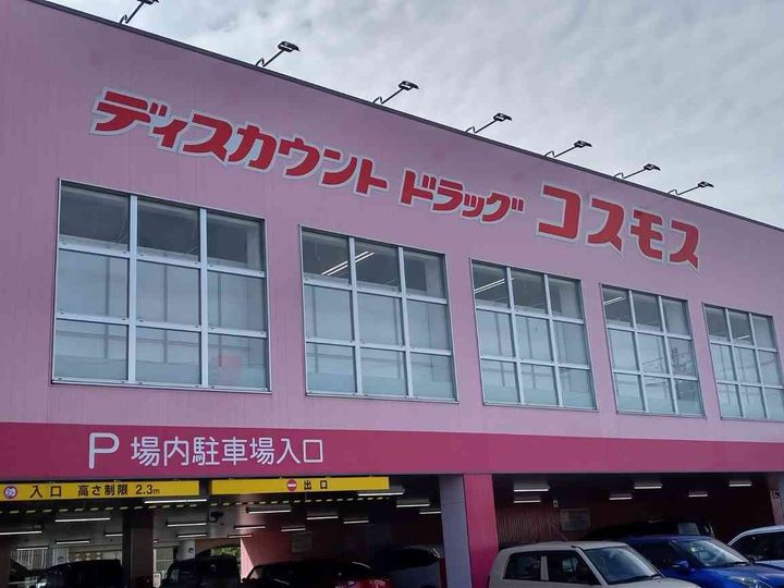レオパレス北原201の周辺