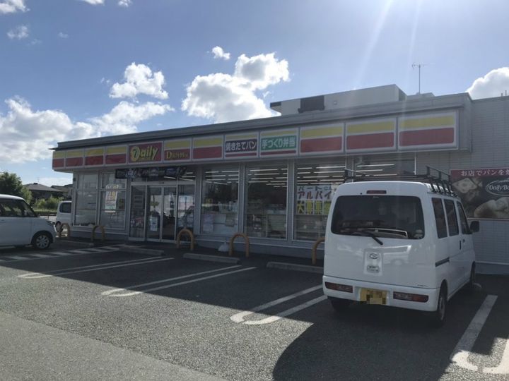 レオネクストHARU202の周辺