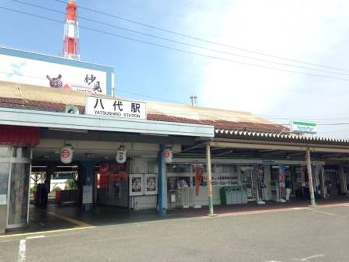 レオネクスト八代福正Ⅰ105の周辺