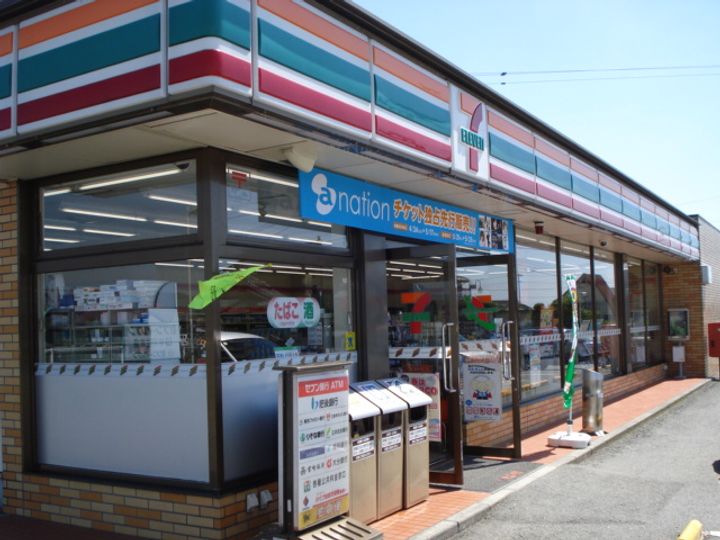 ロイヤルハイツの周辺