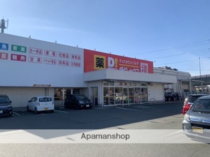 アステール菊陽の周辺