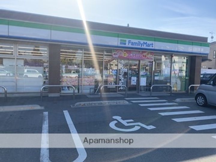 アステール菊陽の周辺