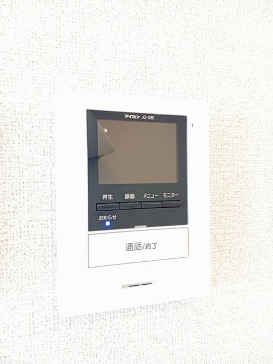 グランディール城南Aのその他画像
