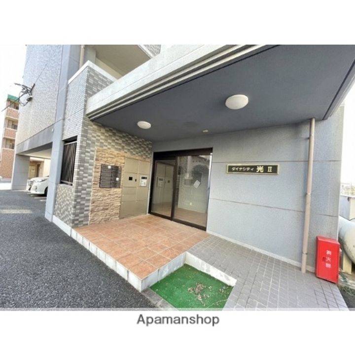 ダイナシティ光の外観