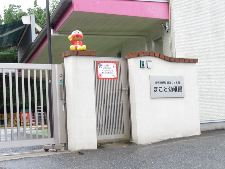 熊本県宇城市松橋町内田の賃貸アパートの周辺