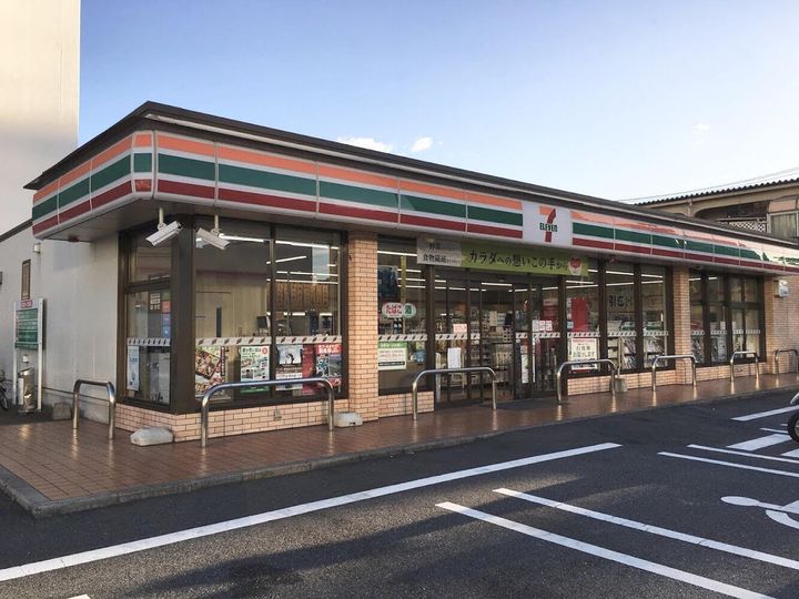 シャーメゾン エルランド Ⅱ棟の周辺