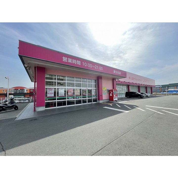 LIBTH菊陽の周辺