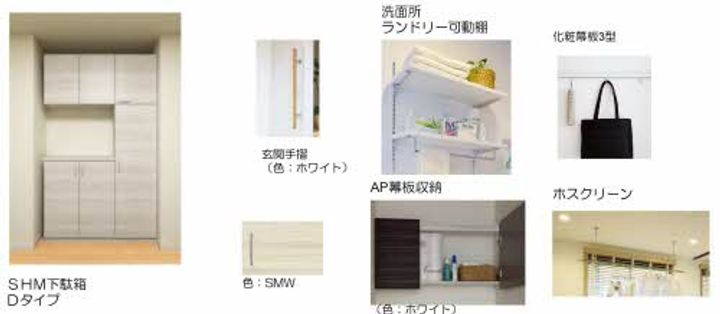 シャーメゾンコンフォーザ八反田のその他画像