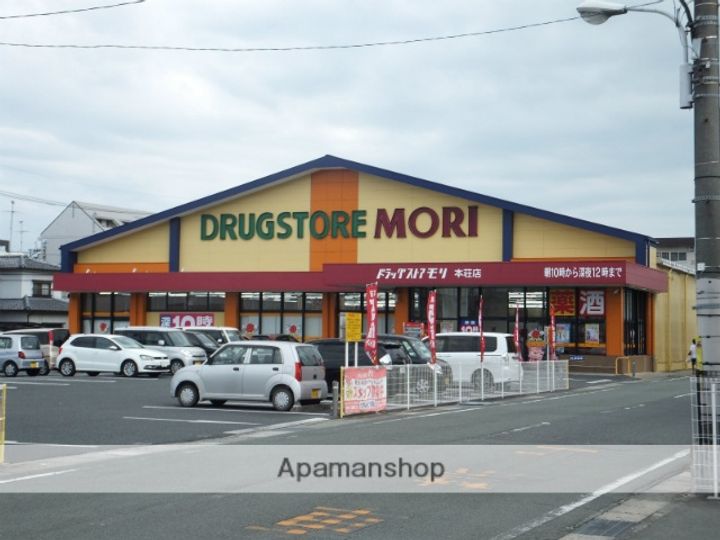 熊本県熊本市中央区本山4丁目の賃貸マンションの周辺