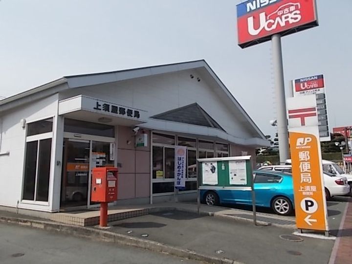 ウェスト須屋の周辺