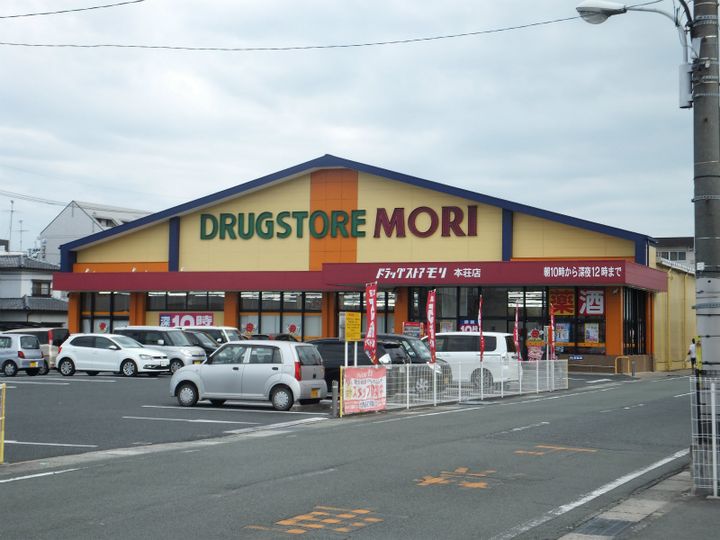 熊本県熊本市中央区萩原町の賃貸マンションの周辺