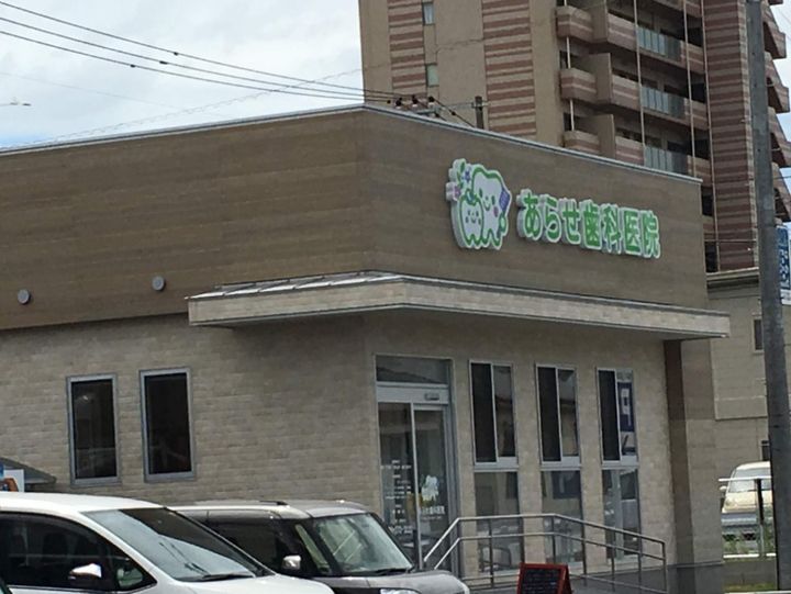 ウィルモア田迎の周辺