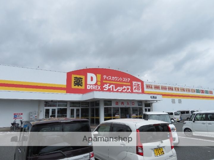 熊本県宇城市松橋町松橋の賃貸アパートの周辺