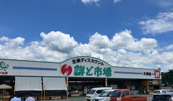 サントラップ大津南の周辺