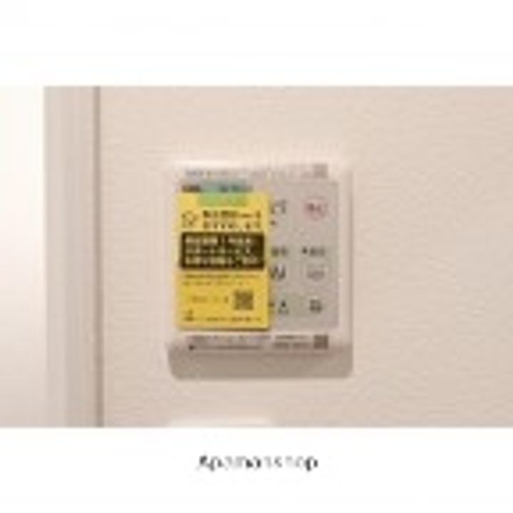 MAISON DE GYANのその他画像