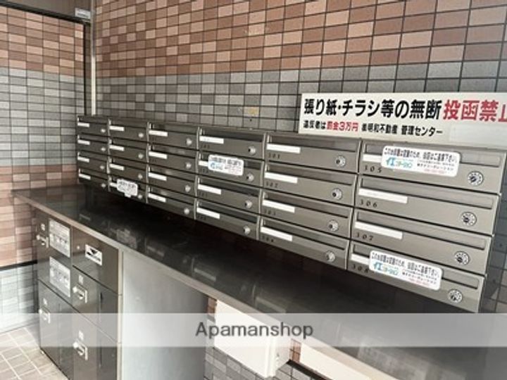 ウイングス7番館のその他画像