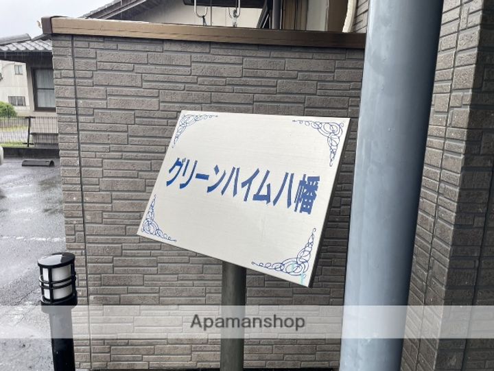 熊本県熊本市南区八幡7丁目の賃貸アパートのその他画像
