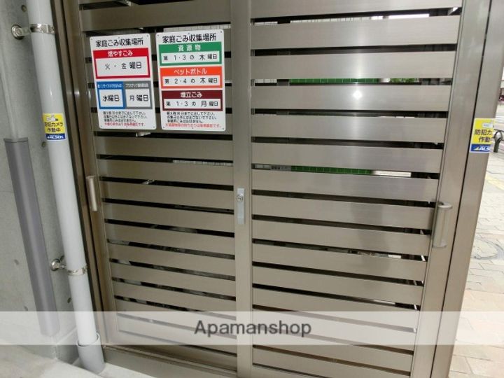 シュシュ天神のその他画像