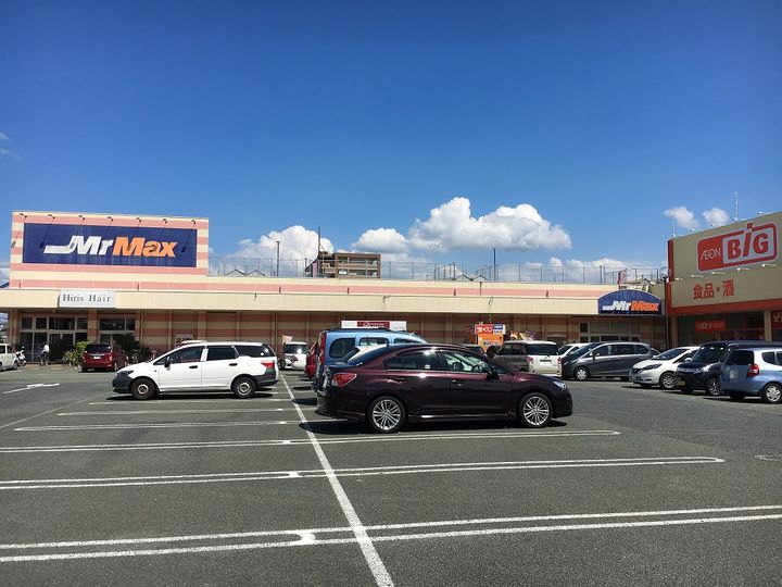 エステート平成の周辺