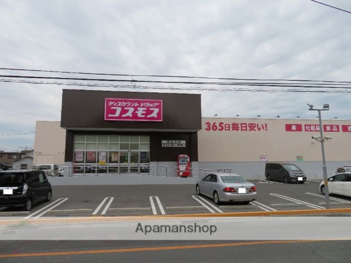 エスパシオ近見の周辺