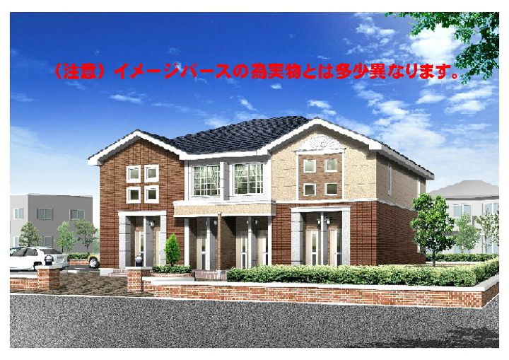 サンダーバードハイム102の外観