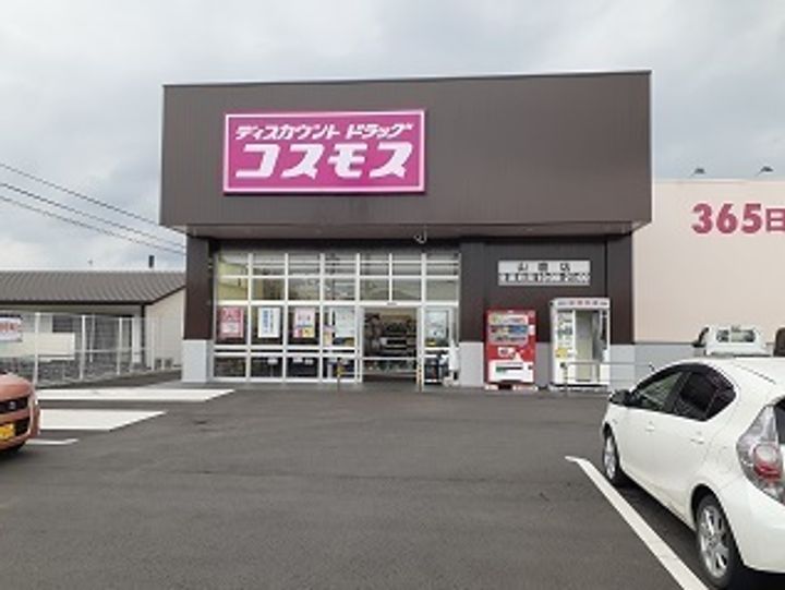 ハッピーシャトウⅡの周辺