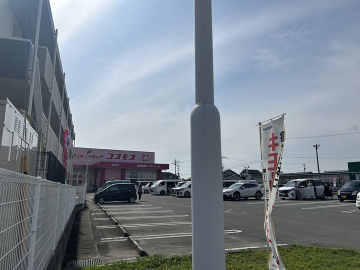 COCO KIKUCHIの周辺