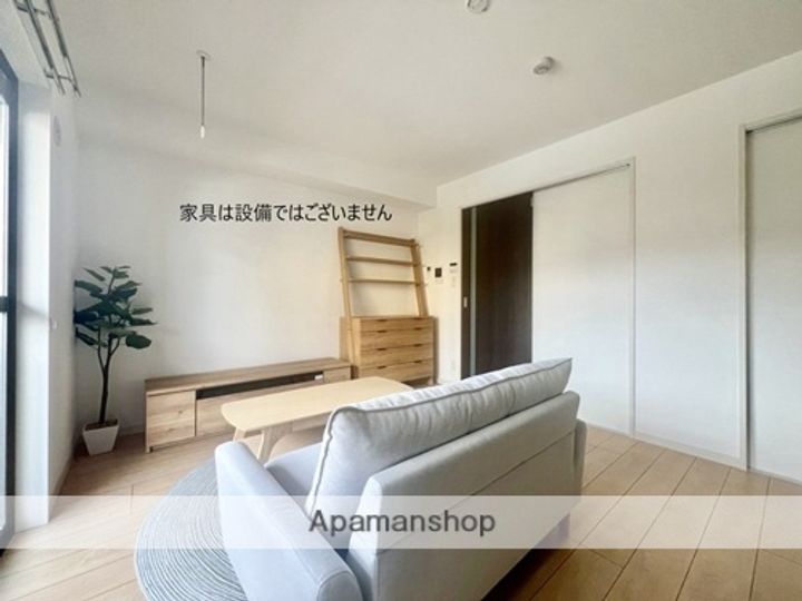 ラ・シック菊池の居間