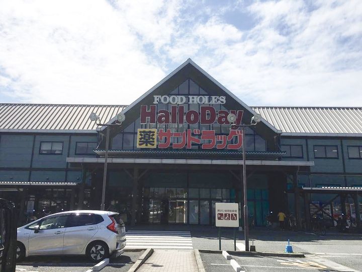 サンヒルズの周辺