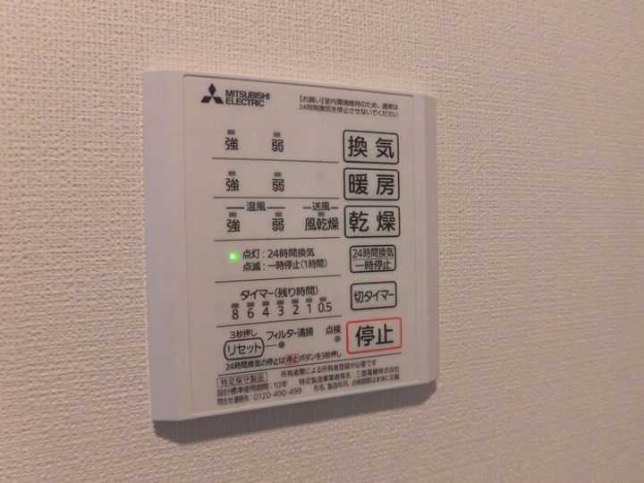 サニーヒルⅡの内装