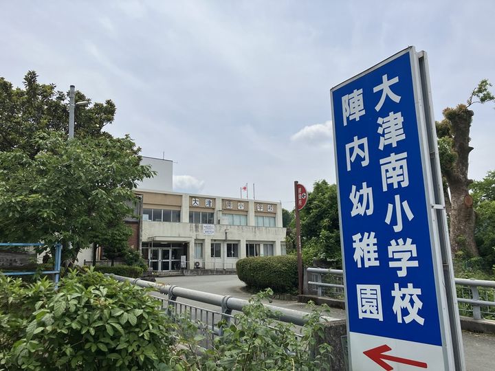 サントラップ大津南の周辺